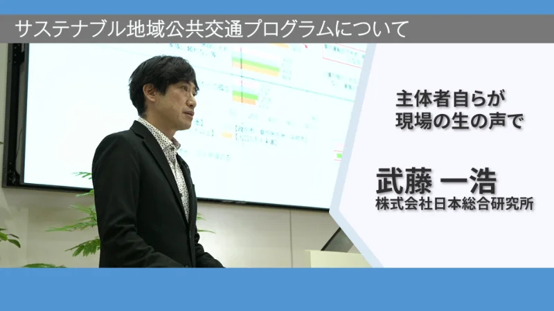 主体者自らが現場の生の声で